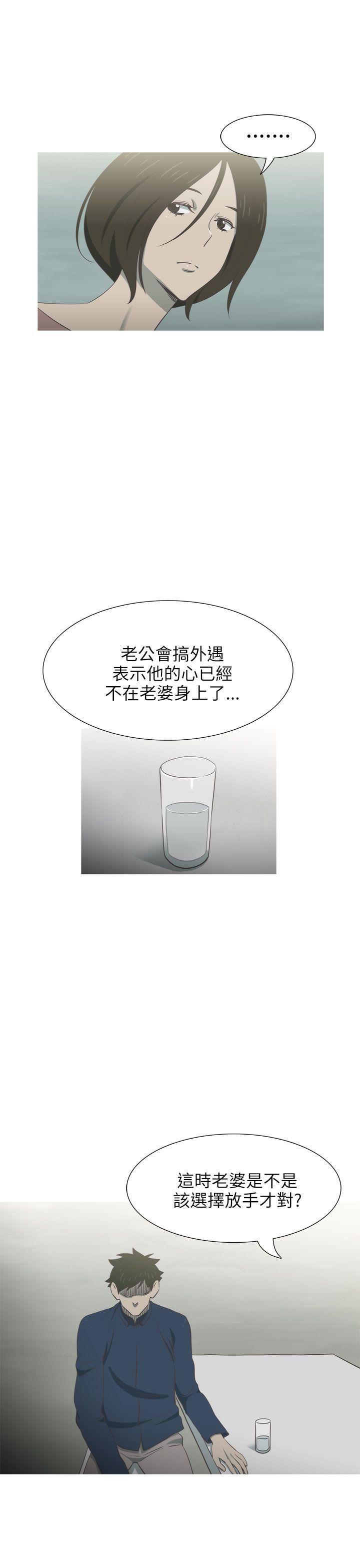 无翼乌全彩无遮挡漫画大全韩漫全集-第15话无删减无遮挡章节图片 
