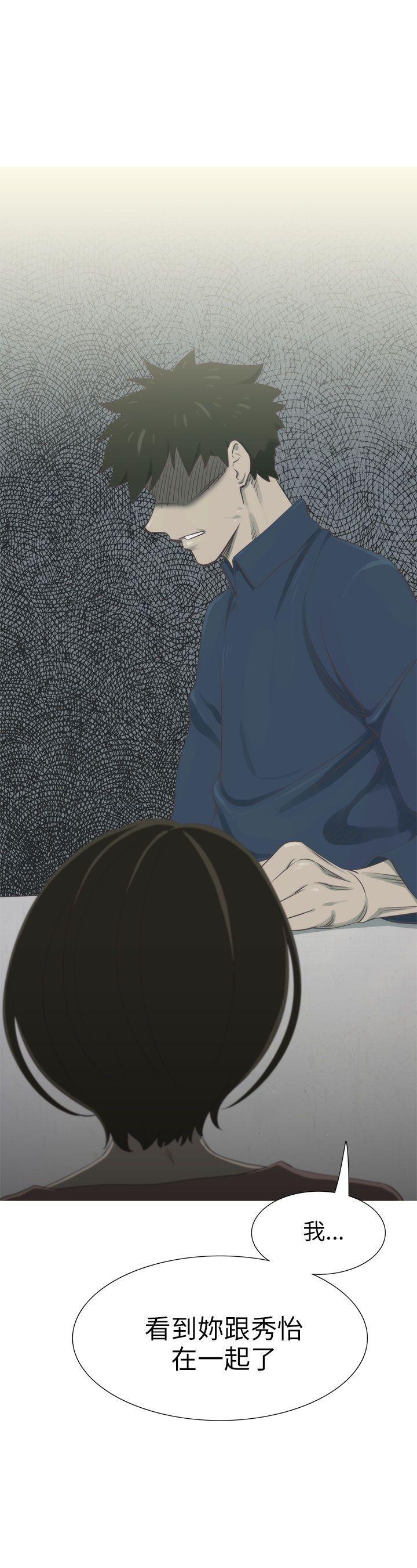 无翼乌全彩无遮挡漫画大全韩漫全集-第15话无删减无遮挡章节图片 
