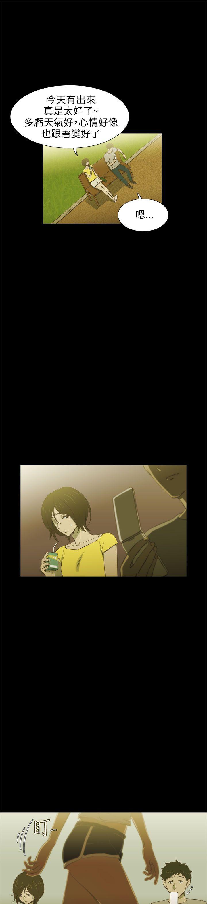 无翼乌全彩无遮挡漫画大全韩漫全集-第16话无删减无遮挡章节图片 