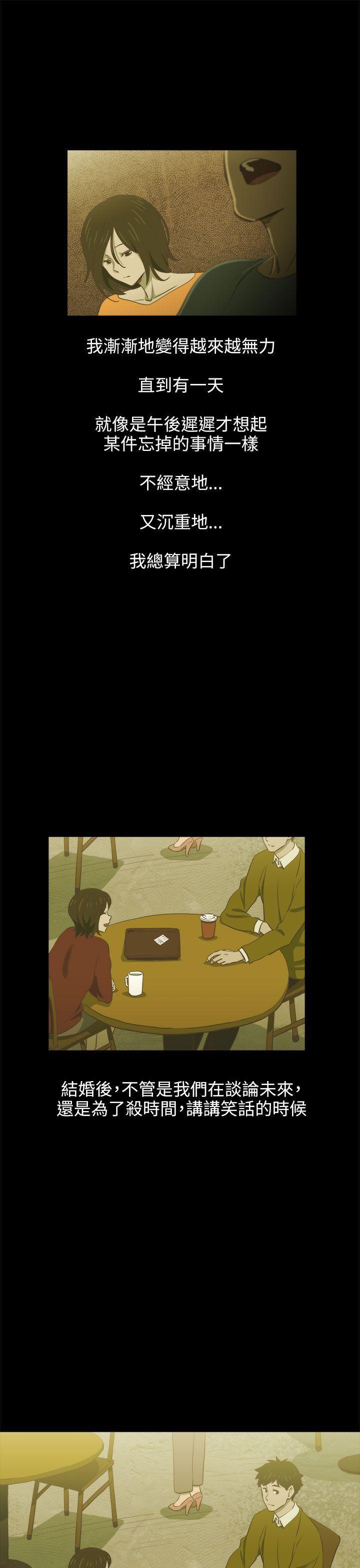 无翼乌全彩无遮挡漫画大全韩漫全集-第16话无删减无遮挡章节图片 