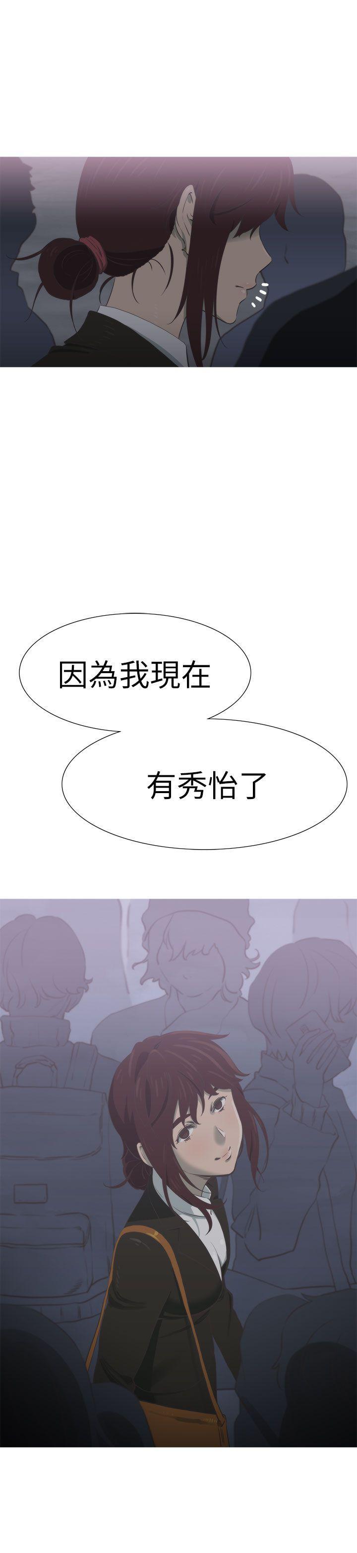 无翼乌全彩无遮挡漫画大全韩漫全集-第16话无删减无遮挡章节图片 