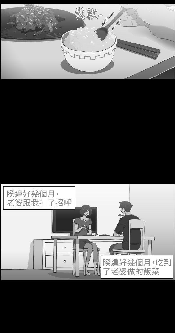 无翼乌全彩无遮挡漫画大全韩漫全集-第17话无删减无遮挡章节图片 