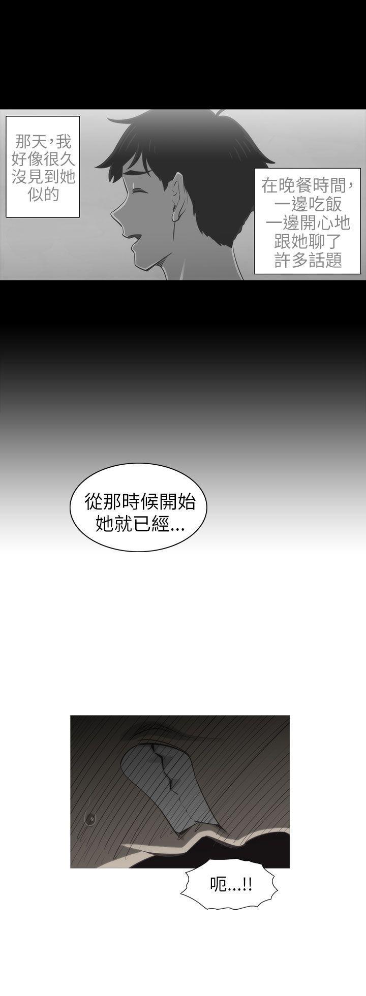 无翼乌全彩无遮挡漫画大全韩漫全集-第17话无删减无遮挡章节图片 