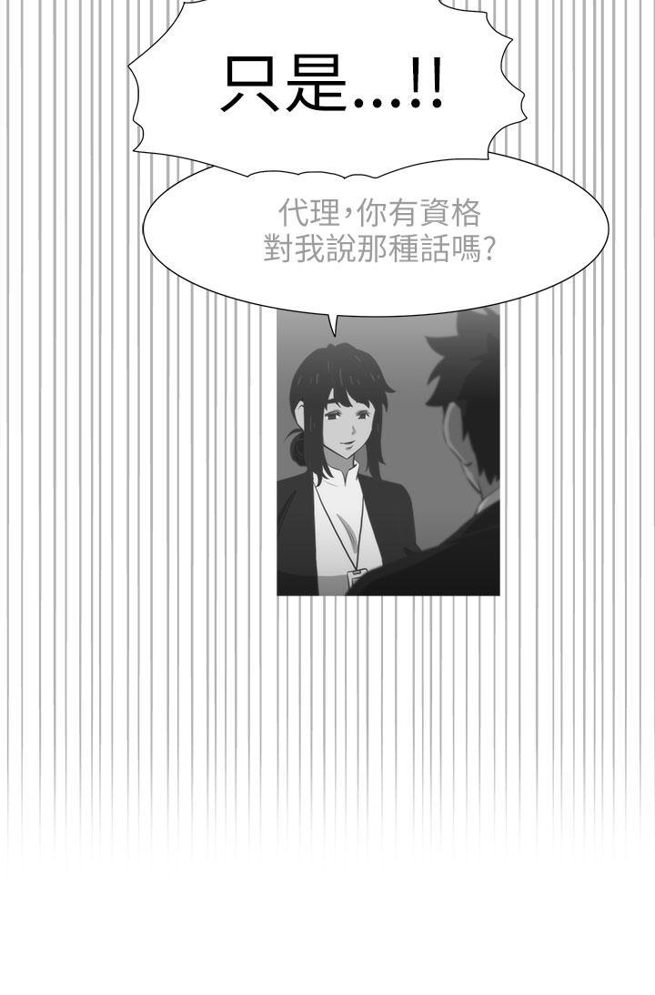 无翼乌全彩无遮挡漫画大全韩漫全集-第17话无删减无遮挡章节图片 