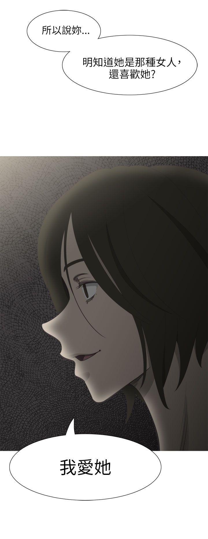 无翼乌全彩无遮挡漫画大全韩漫全集-第17话无删减无遮挡章节图片 