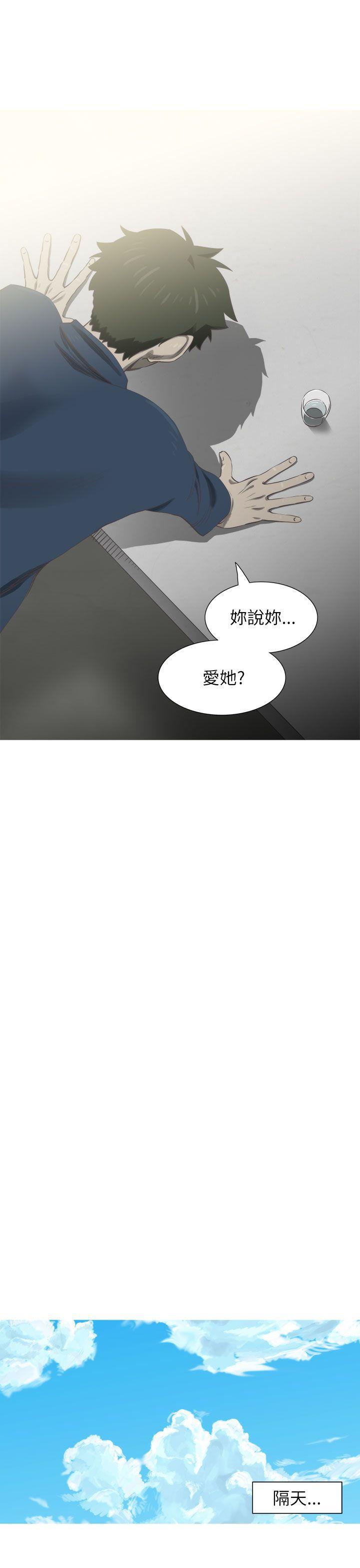 无翼乌全彩无遮挡漫画大全韩漫全集-第17话无删减无遮挡章节图片 