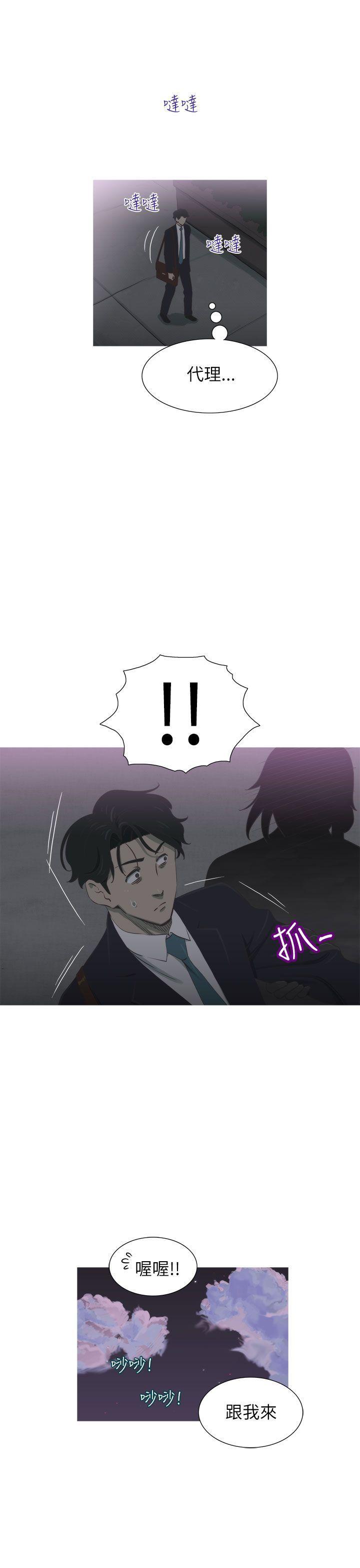 无翼乌全彩无遮挡漫画大全韩漫全集-第17话无删减无遮挡章节图片 