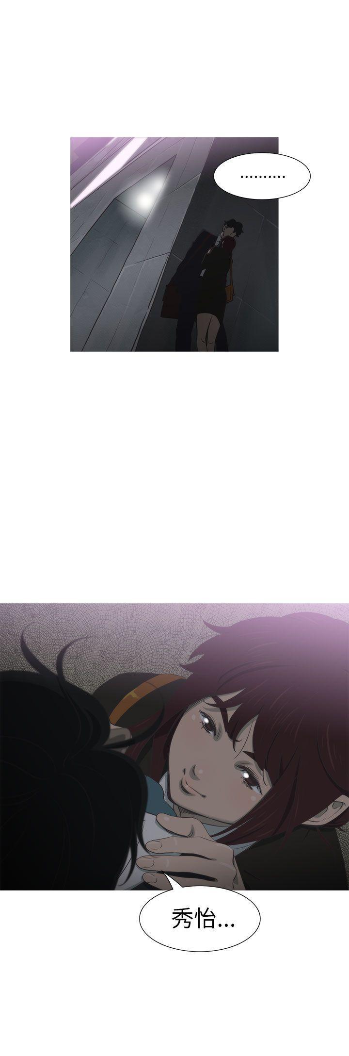 无翼乌全彩无遮挡漫画大全韩漫全集-第17话无删减无遮挡章节图片 