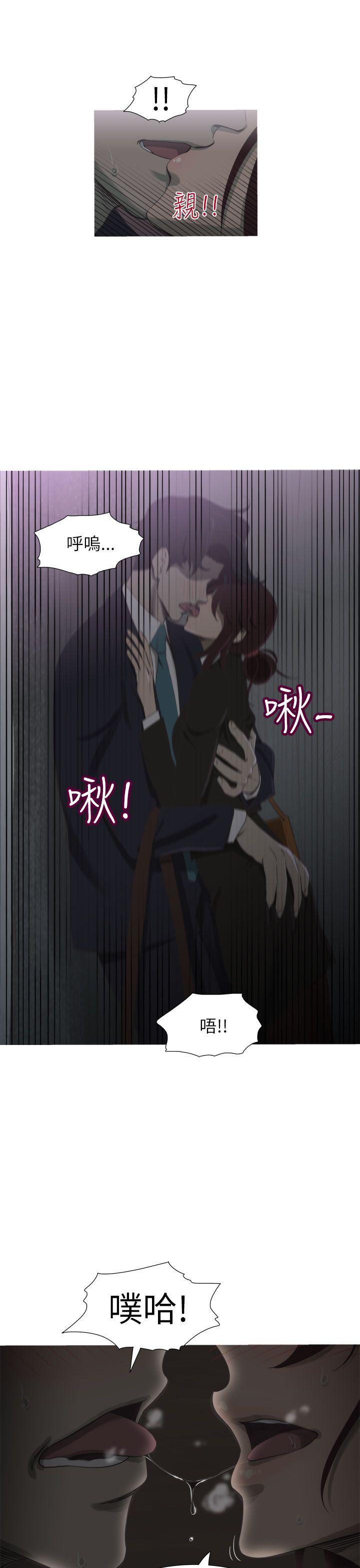 无翼乌全彩无遮挡漫画大全韩漫全集-第17话无删减无遮挡章节图片 