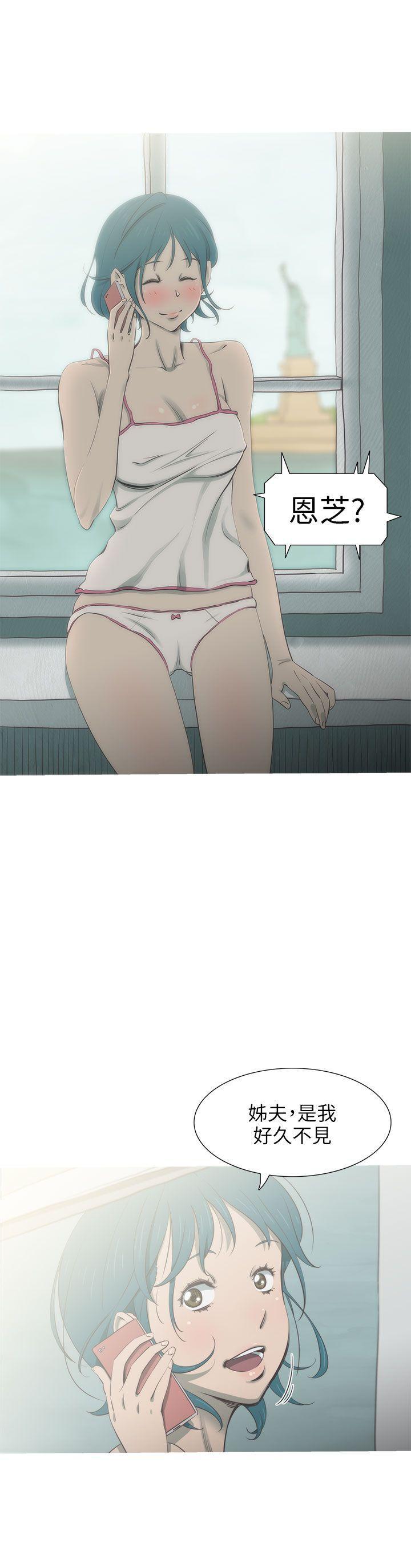 无翼乌全彩无遮挡漫画大全韩漫全集-第17话无删减无遮挡章节图片 