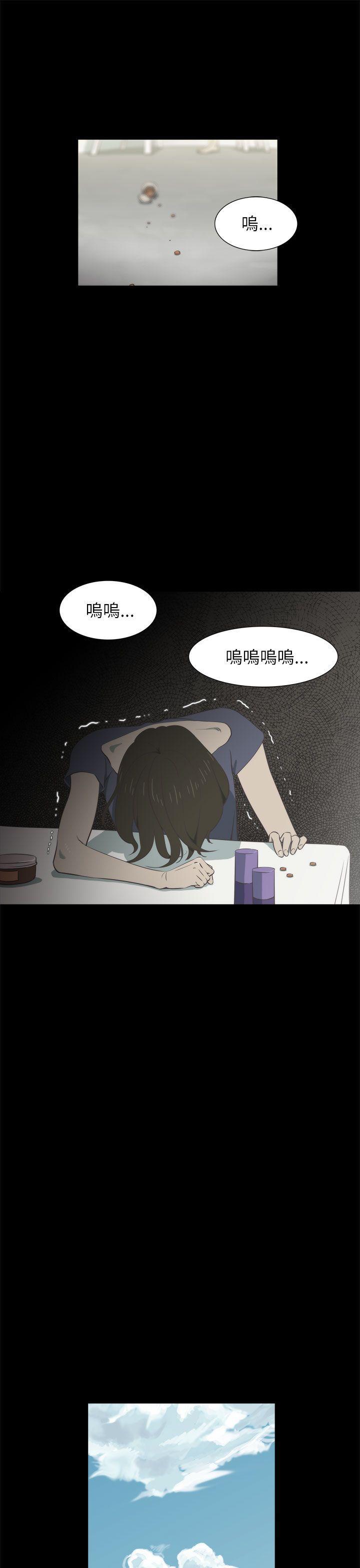 无翼乌全彩无遮挡漫画大全韩漫全集-第18话无删减无遮挡章节图片 