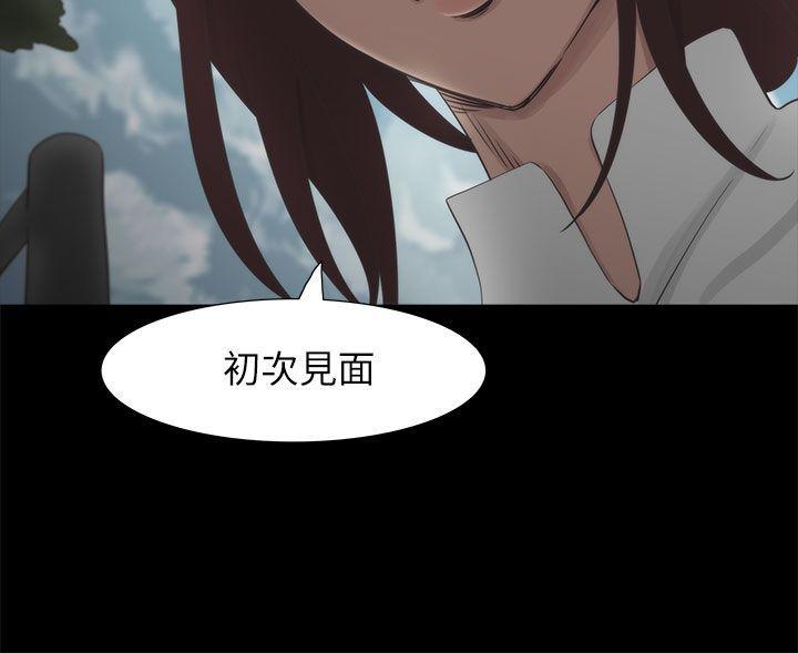 无翼乌全彩无遮挡漫画大全韩漫全集-第18话无删减无遮挡章节图片 