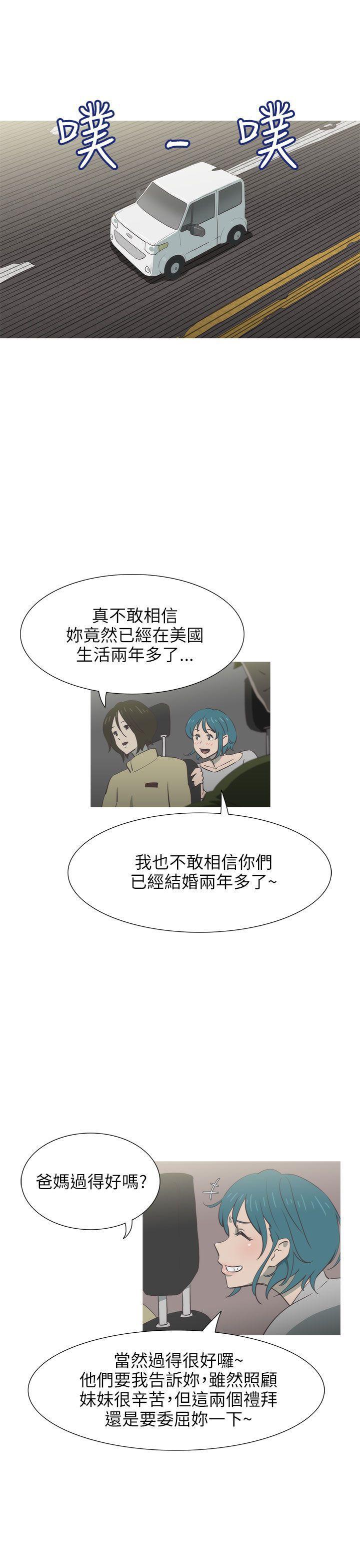 无翼乌全彩无遮挡漫画大全韩漫全集-第18话无删减无遮挡章节图片 