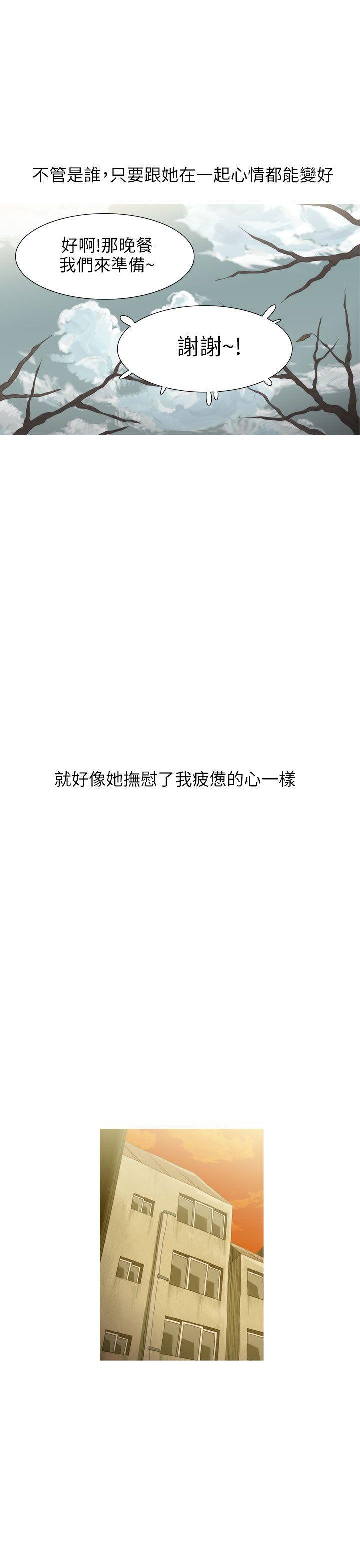 无翼乌全彩无遮挡漫画大全韩漫全集-第18话无删减无遮挡章节图片 