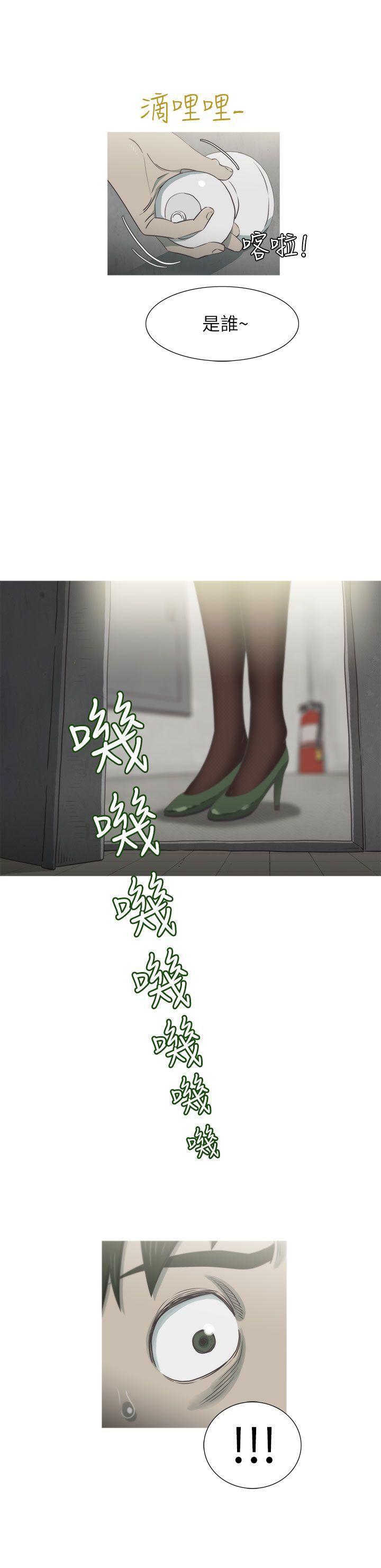 无翼乌全彩无遮挡漫画大全韩漫全集-第18话无删减无遮挡章节图片 