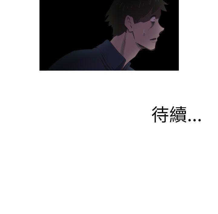 无翼乌全彩无遮挡漫画大全韩漫全集-第18话无删减无遮挡章节图片 