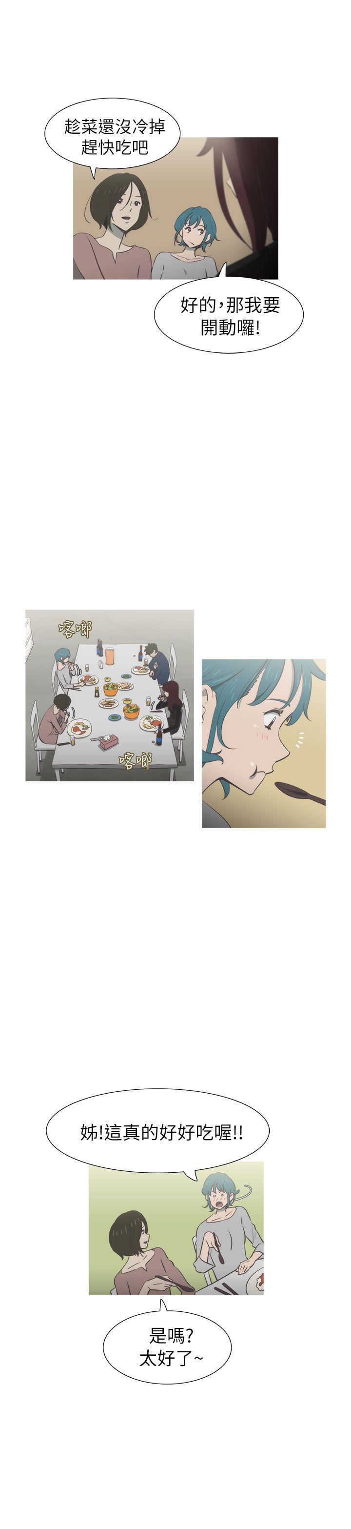 无翼乌全彩无遮挡漫画大全韩漫全集-第19话无删减无遮挡章节图片 
