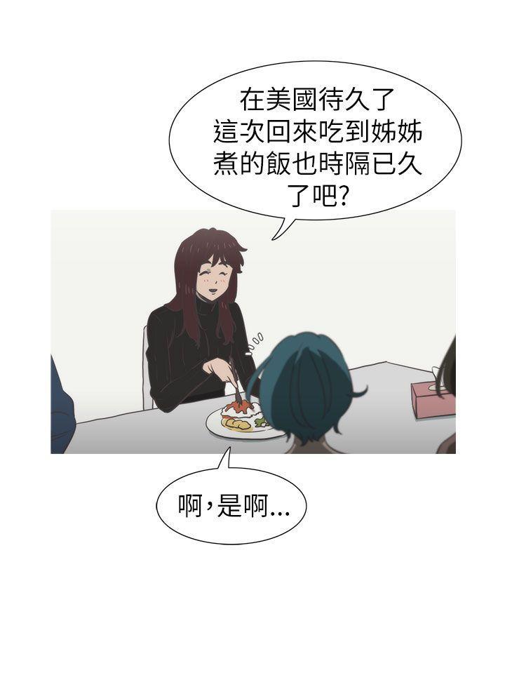 无翼乌全彩无遮挡漫画大全韩漫全集-第19话无删减无遮挡章节图片 