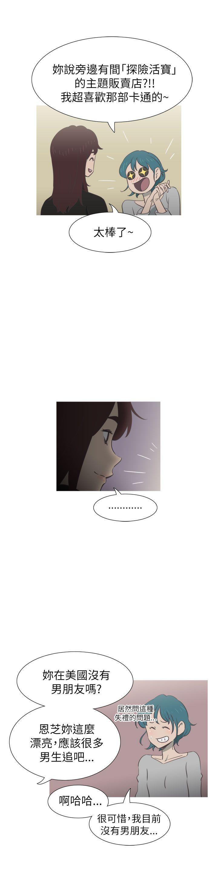 无翼乌全彩无遮挡漫画大全韩漫全集-第19话无删减无遮挡章节图片 