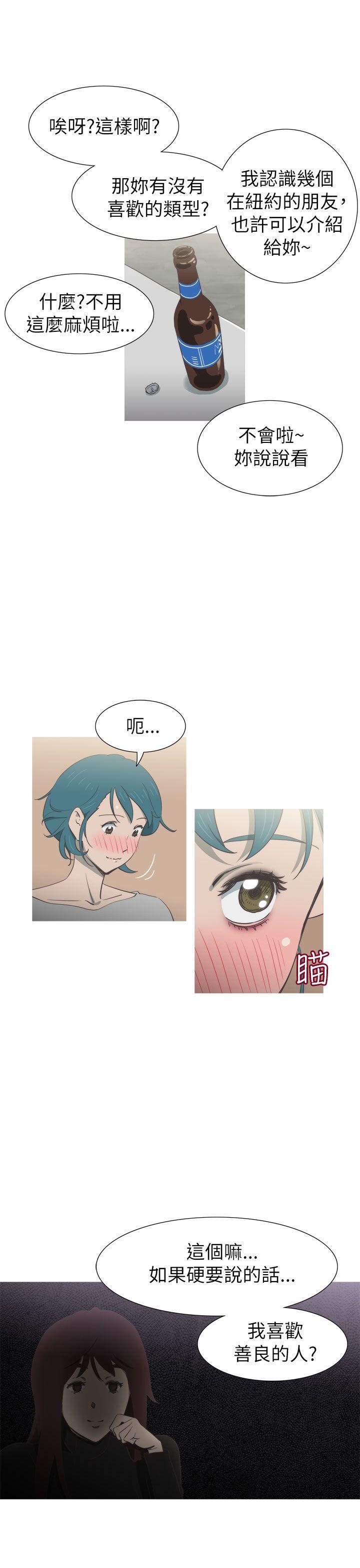 无翼乌全彩无遮挡漫画大全韩漫全集-第19话无删减无遮挡章节图片 