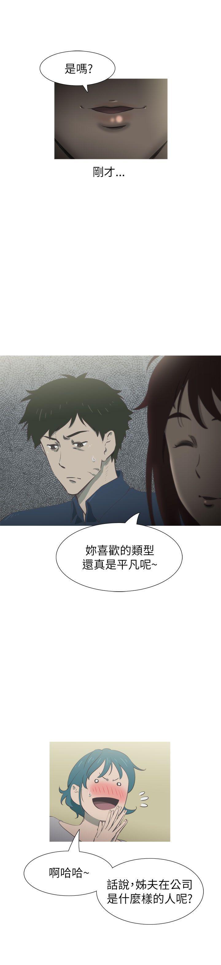 无翼乌全彩无遮挡漫画大全韩漫全集-第19话无删减无遮挡章节图片 