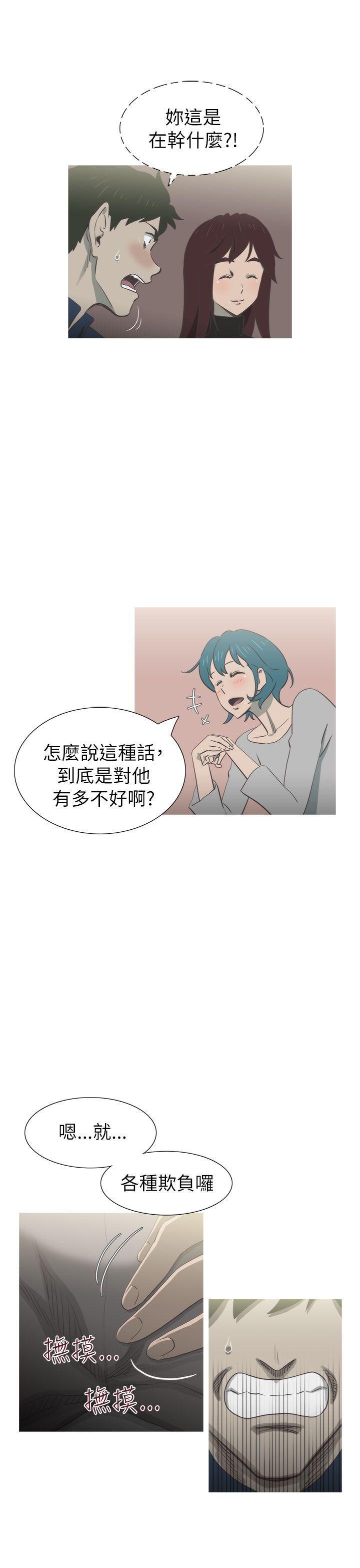 无翼乌全彩无遮挡漫画大全韩漫全集-第19话无删减无遮挡章节图片 