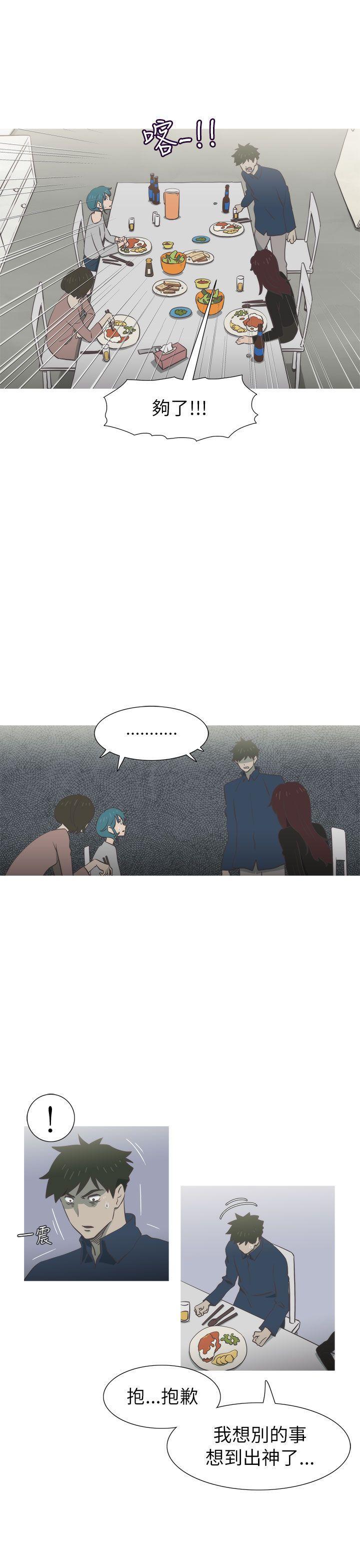 无翼乌全彩无遮挡漫画大全韩漫全集-第19话无删减无遮挡章节图片 