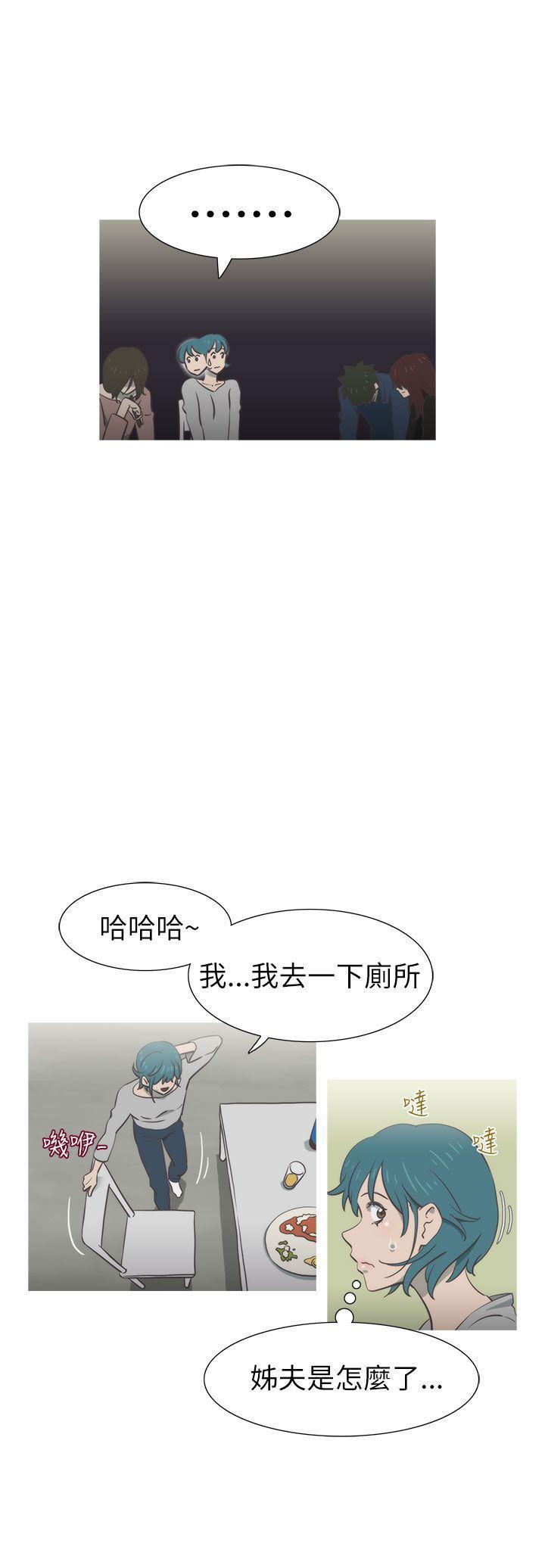 无翼乌全彩无遮挡漫画大全韩漫全集-第19话无删减无遮挡章节图片 