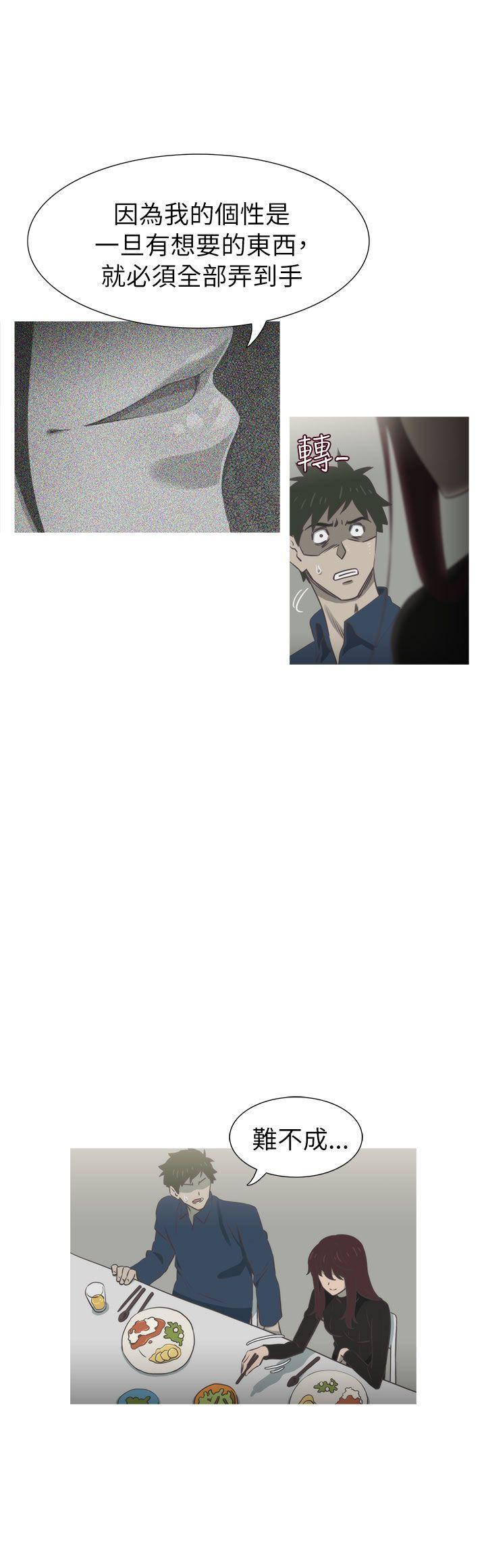 无翼乌全彩无遮挡漫画大全韩漫全集-第19话无删减无遮挡章节图片 