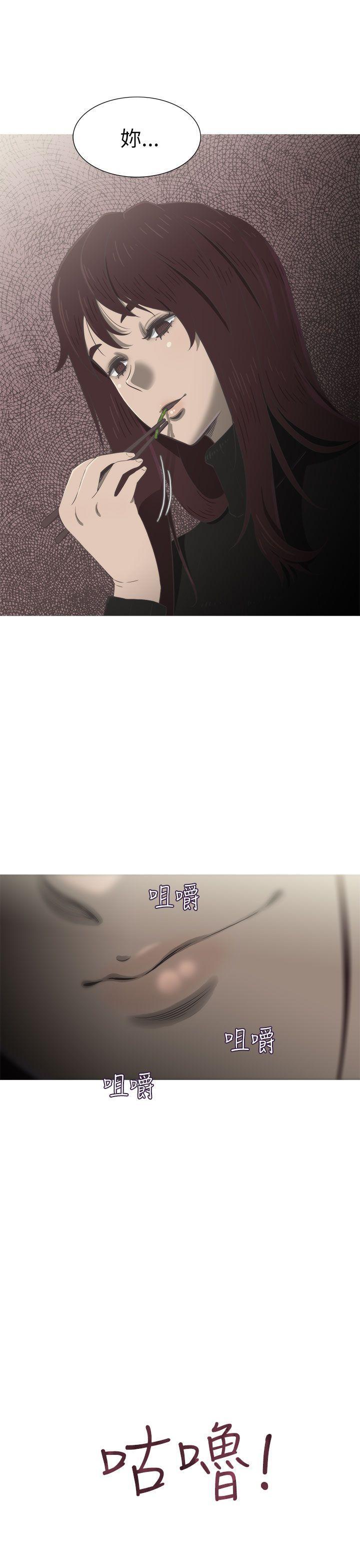无翼乌全彩无遮挡漫画大全韩漫全集-第19话无删减无遮挡章节图片 