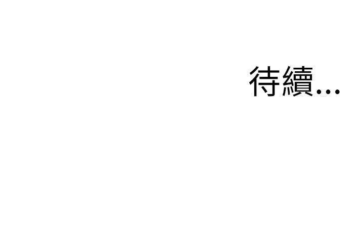 无翼乌全彩无遮挡漫画大全韩漫全集-第19话无删减无遮挡章节图片 