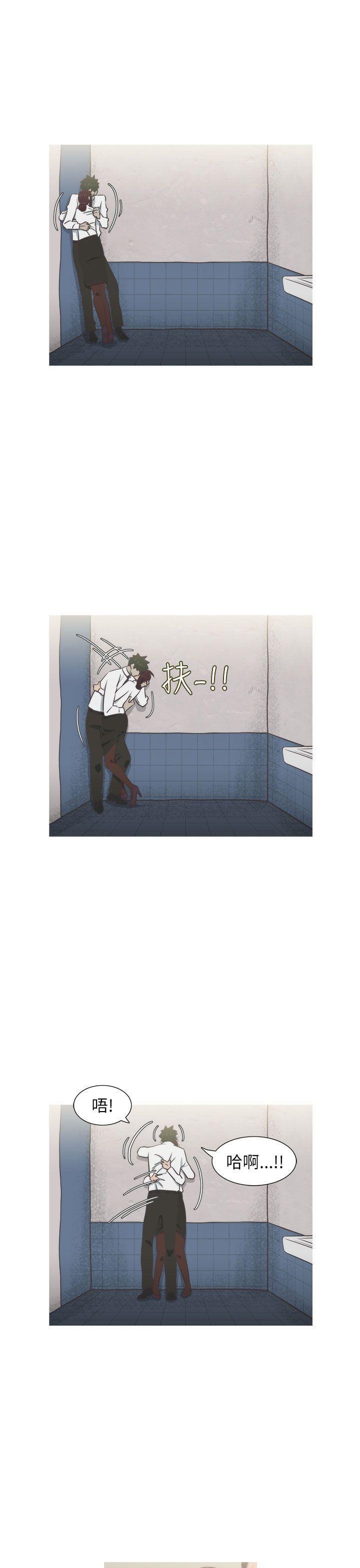 无翼乌全彩无遮挡漫画大全韩漫全集-第20话无删减无遮挡章节图片 