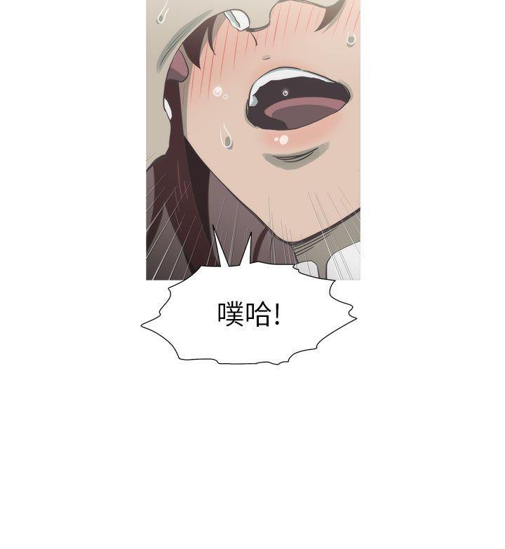 无翼乌全彩无遮挡漫画大全韩漫全集-第20话无删减无遮挡章节图片 