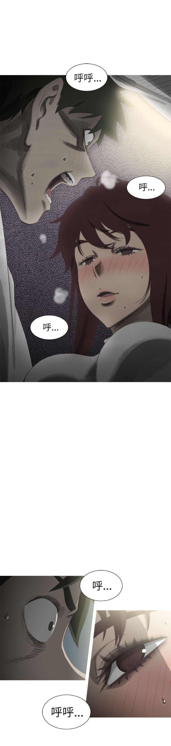 无翼乌全彩无遮挡漫画大全韩漫全集-第20话无删减无遮挡章节图片 