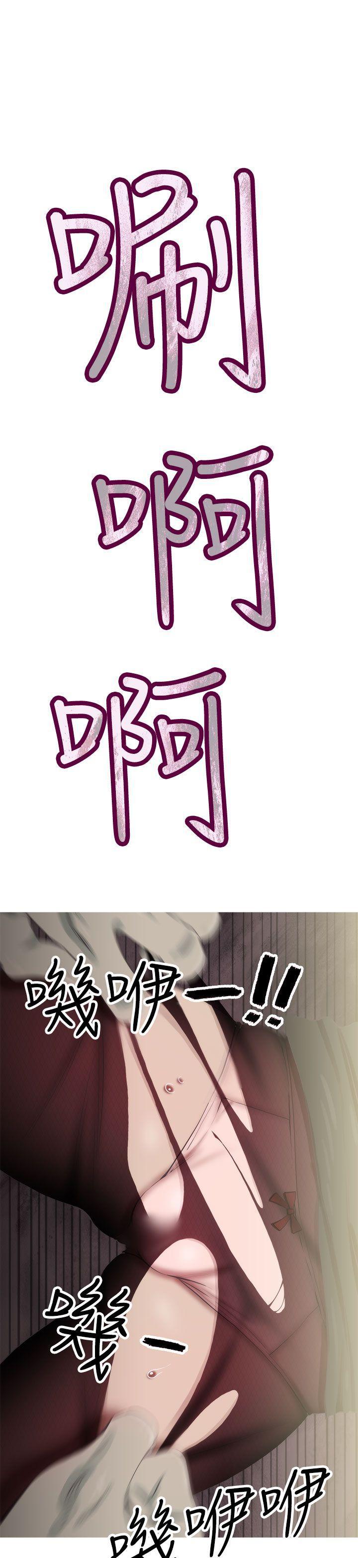 无翼乌全彩无遮挡漫画大全韩漫全集-第20话无删减无遮挡章节图片 