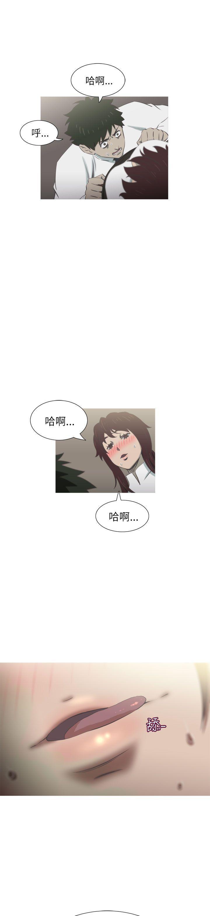 无翼乌全彩无遮挡漫画大全韩漫全集-第20话无删减无遮挡章节图片 