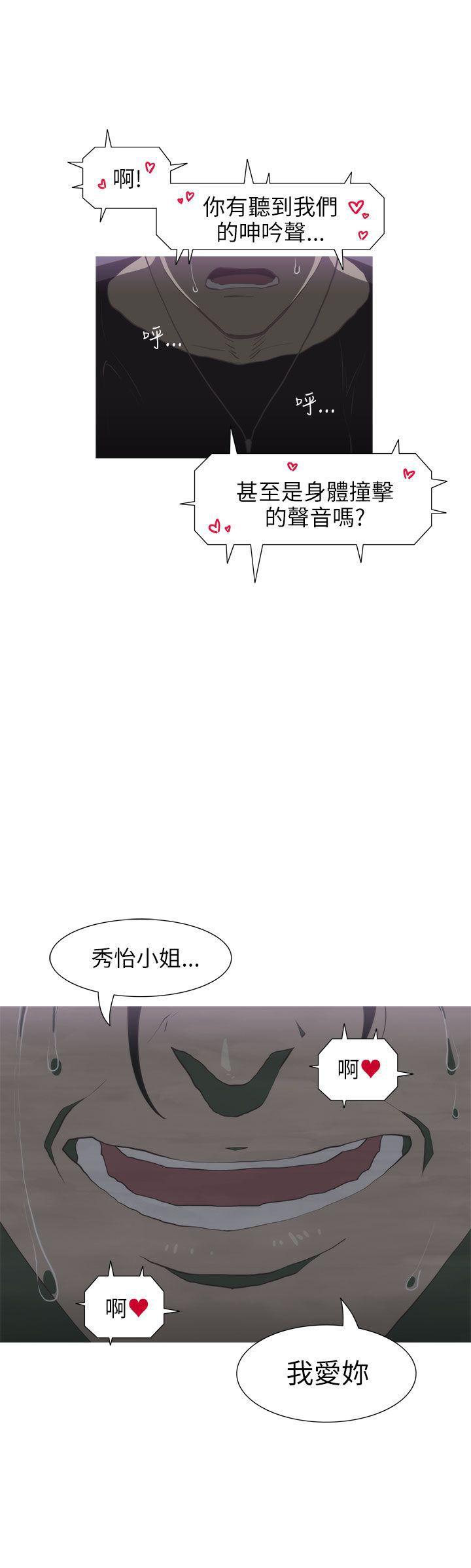 无翼乌全彩无遮挡漫画大全韩漫全集-第21话无删减无遮挡章节图片 