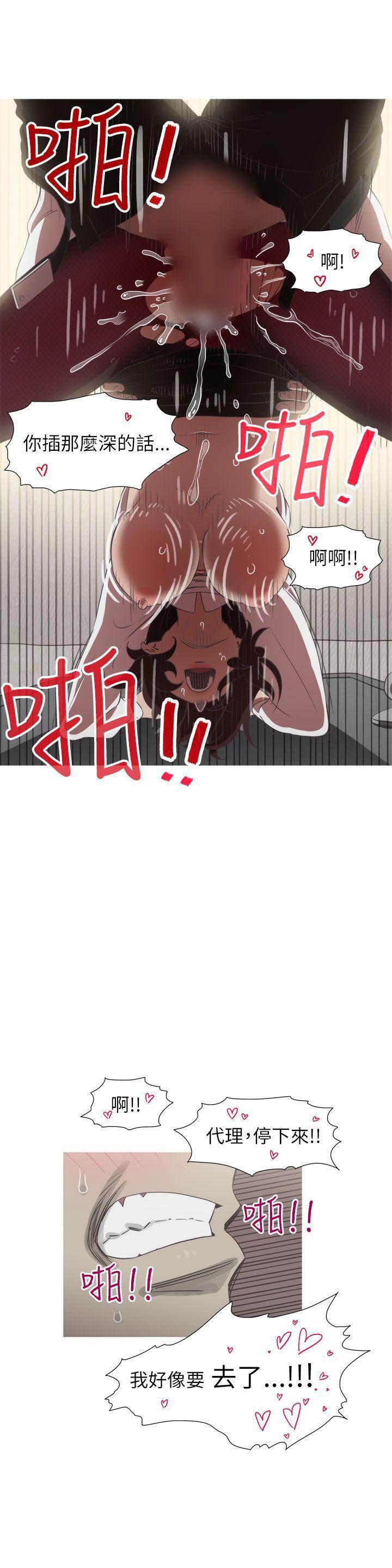无翼乌全彩无遮挡漫画大全韩漫全集-第21话无删减无遮挡章节图片 