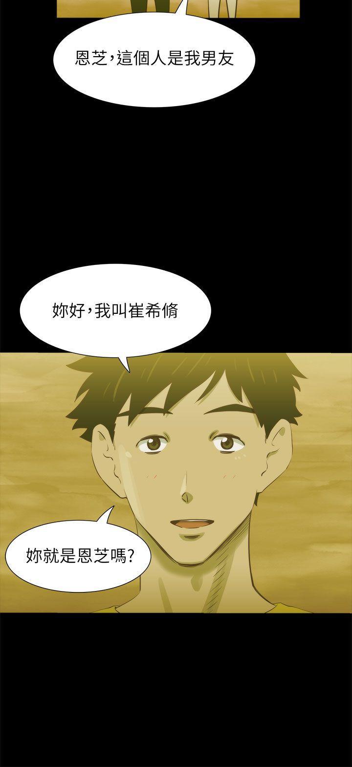 无翼乌全彩无遮挡漫画大全韩漫全集-第21话无删减无遮挡章节图片 