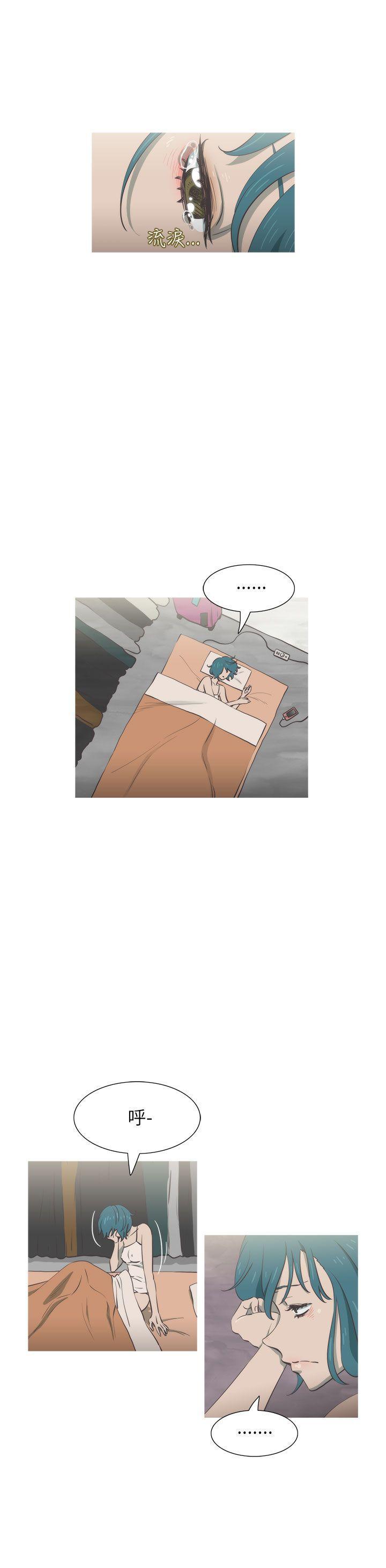 无翼乌全彩无遮挡漫画大全韩漫全集-第21话无删减无遮挡章节图片 
