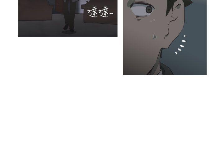 无翼乌全彩无遮挡漫画大全韩漫全集-第21话无删减无遮挡章节图片 