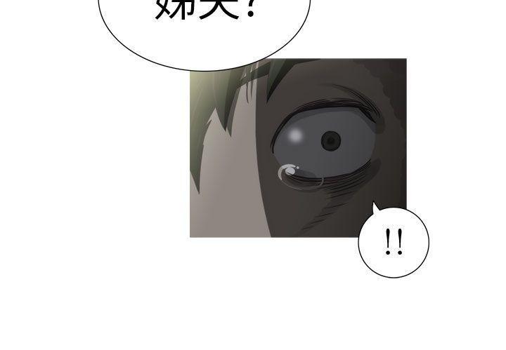 无翼乌全彩无遮挡漫画大全韩漫全集-第21话无删减无遮挡章节图片 