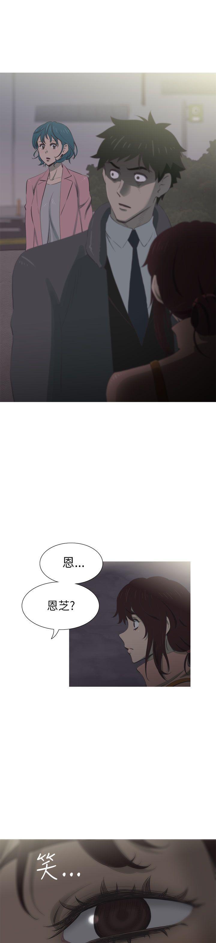 无翼乌全彩无遮挡漫画大全韩漫全集-第21话无删减无遮挡章节图片 