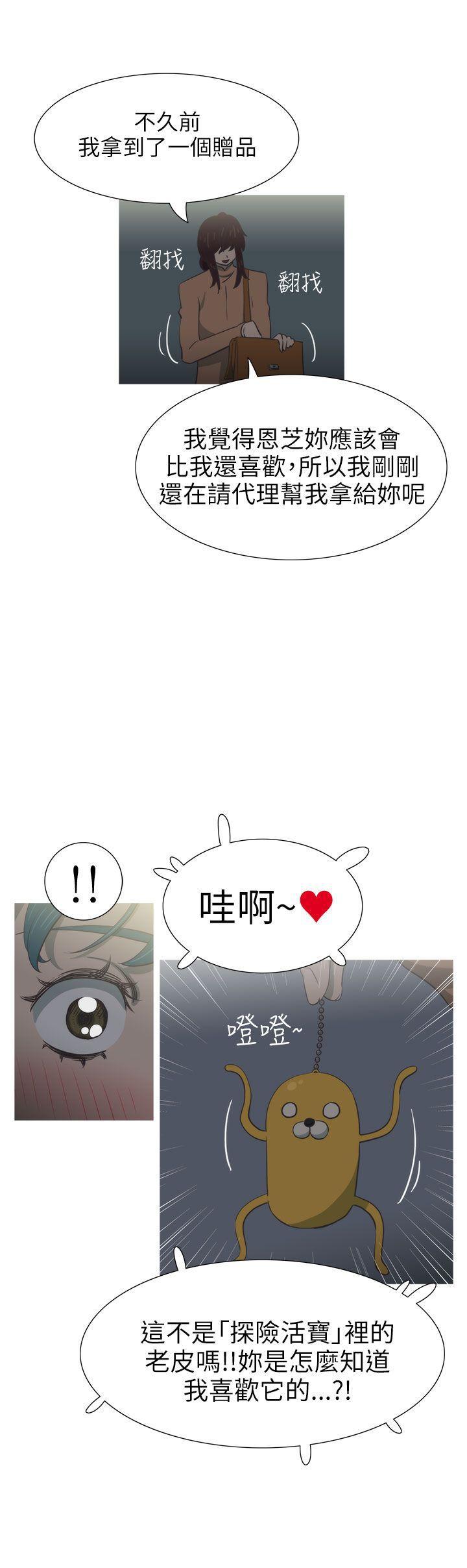无翼乌全彩无遮挡漫画大全韩漫全集-第22话无删减无遮挡章节图片 