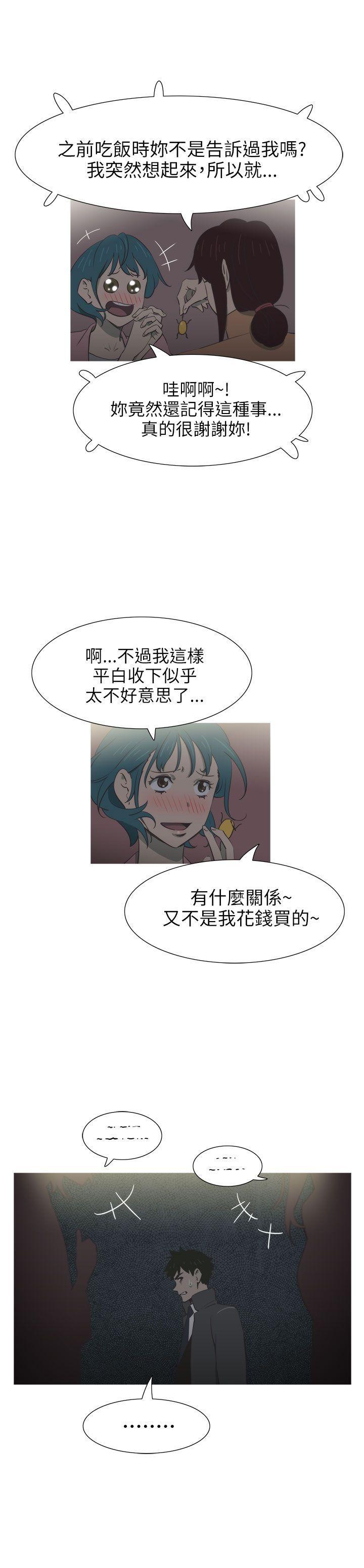 无翼乌全彩无遮挡漫画大全韩漫全集-第22话无删减无遮挡章节图片 
