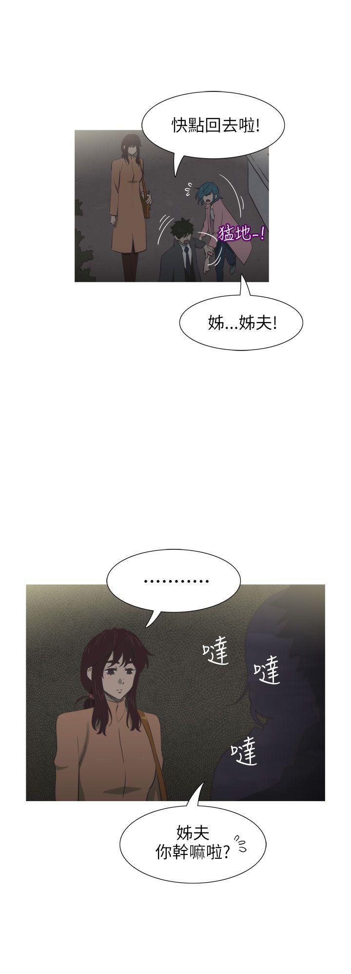 无翼乌全彩无遮挡漫画大全韩漫全集-第22话无删减无遮挡章节图片 