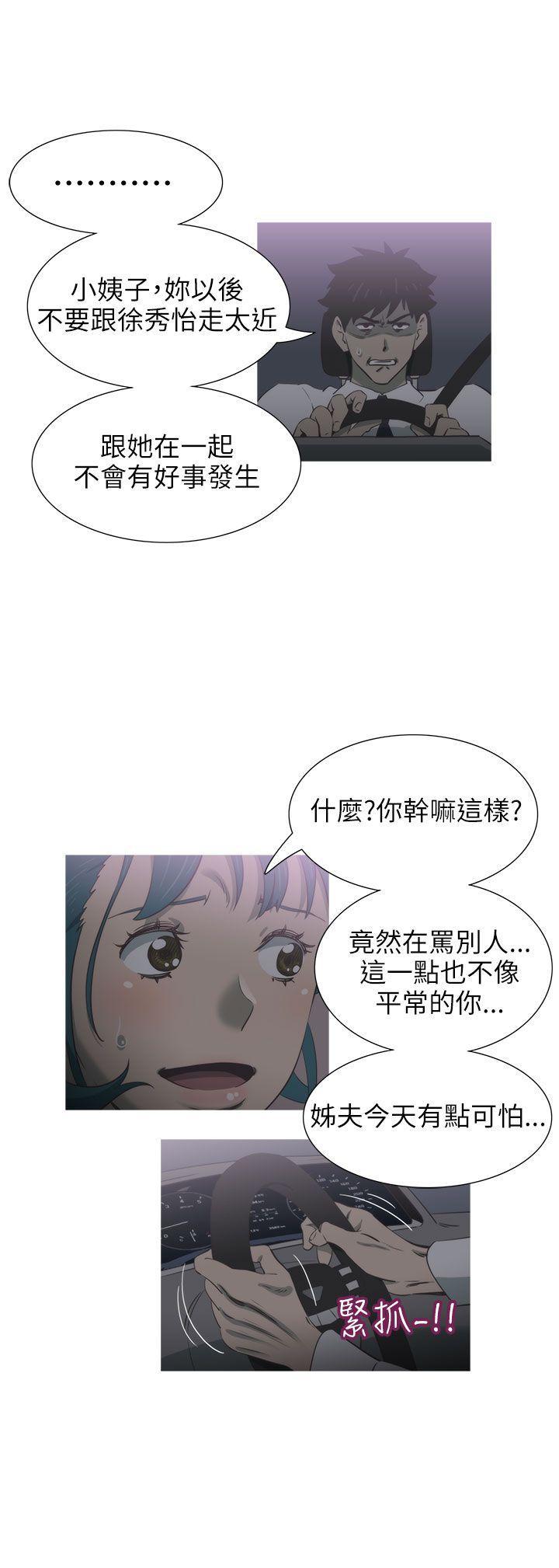 无翼乌全彩无遮挡漫画大全韩漫全集-第22话无删减无遮挡章节图片 