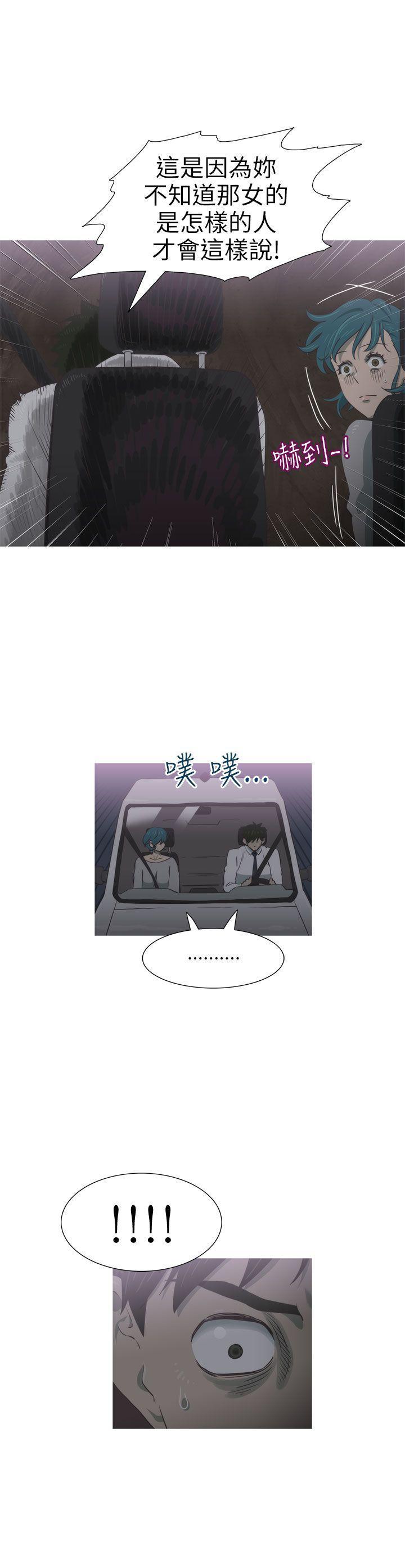 无翼乌全彩无遮挡漫画大全韩漫全集-第22话无删减无遮挡章节图片 