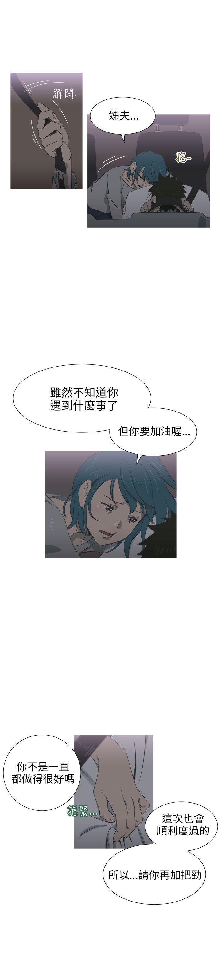 无翼乌全彩无遮挡漫画大全韩漫全集-第22话无删减无遮挡章节图片 