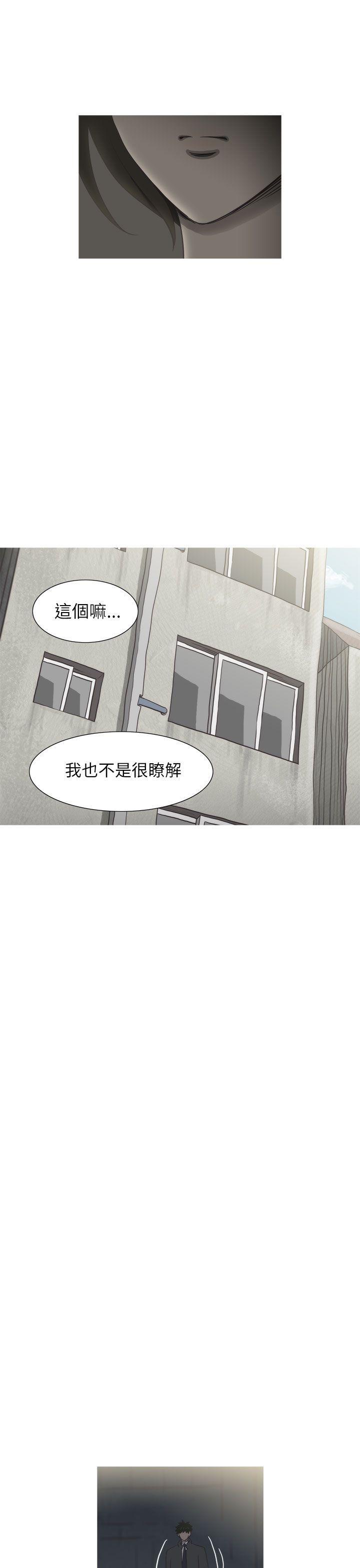 无翼乌全彩无遮挡漫画大全韩漫全集-第23话无删减无遮挡章节图片 